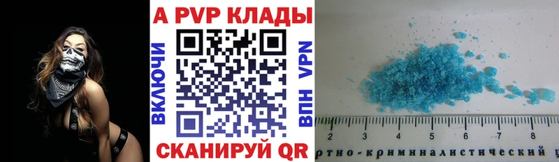 Как найти закладки Дигора ГАШИШ  Бошки Шишки  Кокаин  ТГК  Меф 