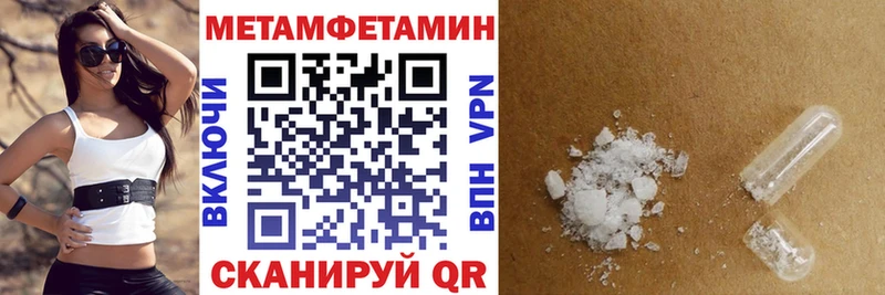 АМФ Premium  купить наркотики цена  Дигора 