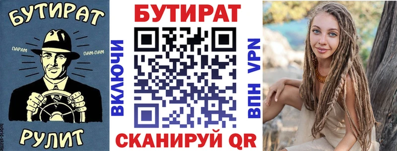 БУТИРАТ оксибутират  Дигора 