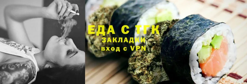 где можно купить   Дигора  Еда ТГК конопля 