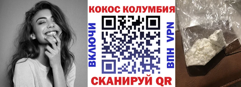 КОКАИН Боливия где найти Дигора