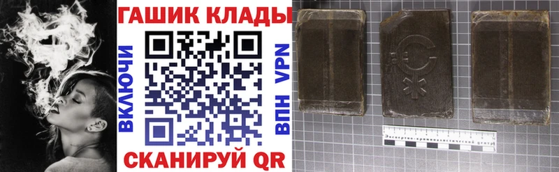 как найти закладки  Дигора  ГАШИШ Изолятор 