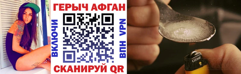 omg вход  Дигора  Героин VHQ 