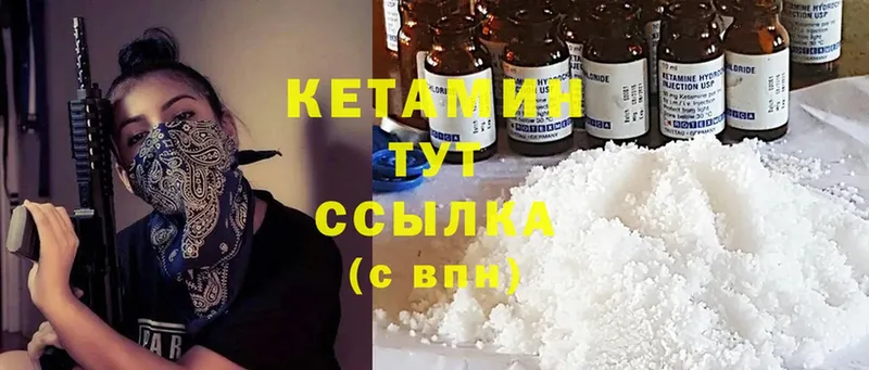 кракен вход  Дигора  мориарти наркотические препараты  КЕТАМИН ketamine 