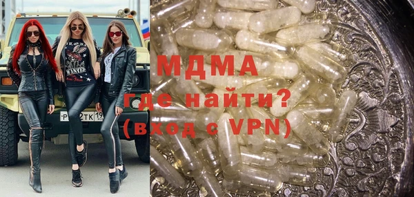 прущая мука Беломорск