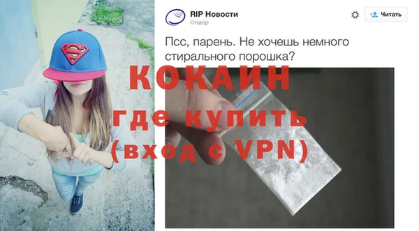 прущая мука Беломорск