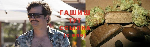 гашишное масло Белокуриха