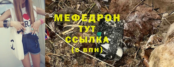 гашишное масло Белокуриха