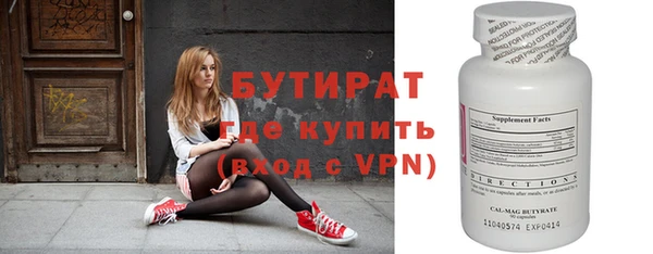 гашишное масло Белокуриха