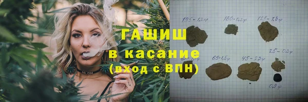 гидра Белоозёрский