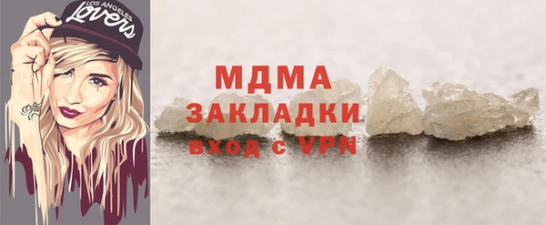 гашишное масло Белокуриха