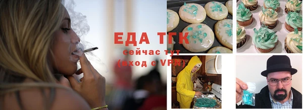 прущая мука Беломорск