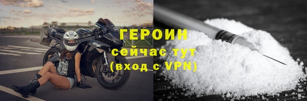 гидра Белоозёрский