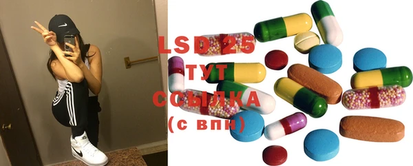 гашишное масло Белокуриха
