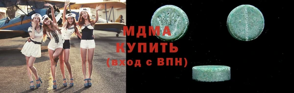 гашишное масло Белокуриха