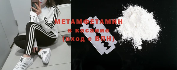 гашишное масло Белокуриха