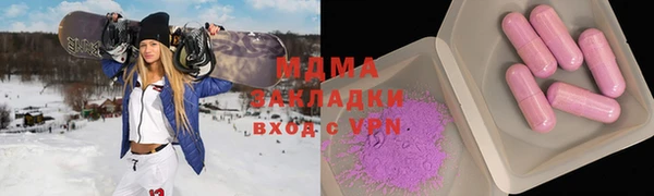 гидра Белоозёрский