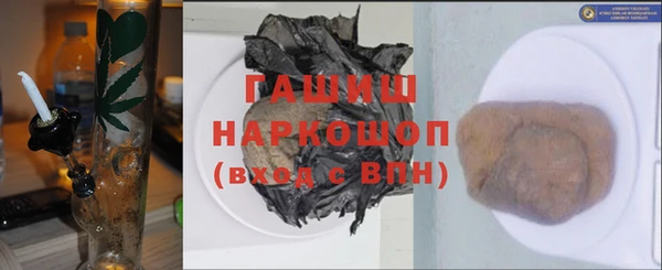 гидра Белоозёрский