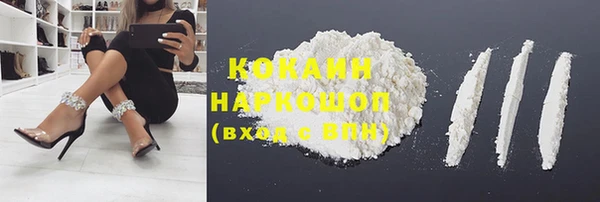 прущая мука Беломорск