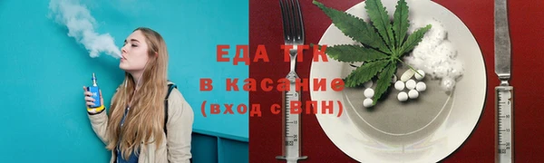 прущая мука Беломорск