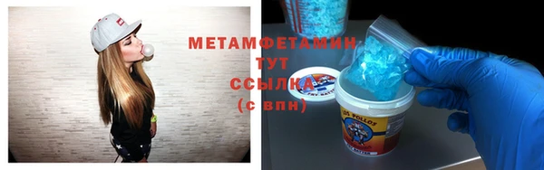 MDMA Сосновый Бор