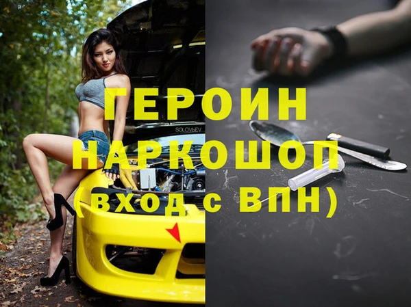 гидра Белоозёрский