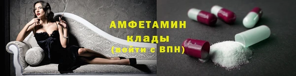 прущая мука Беломорск