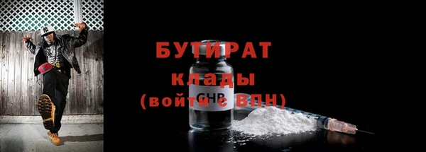 гидра Белоозёрский