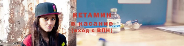 2c-b Вязники