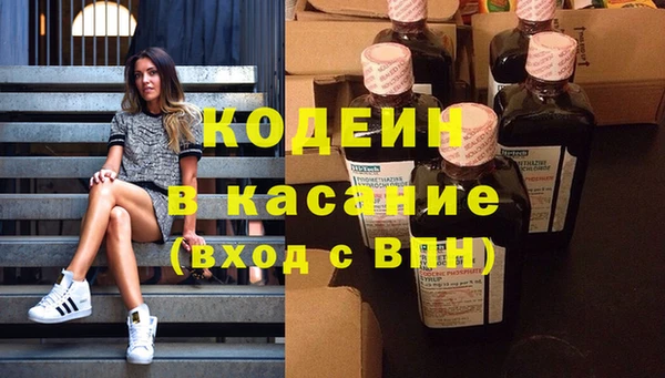 гашишное масло Белокуриха