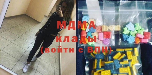 гидра Белоозёрский