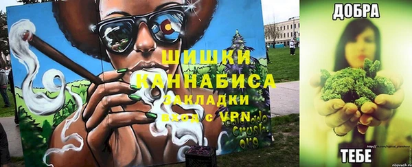 гашишное масло Белокуриха