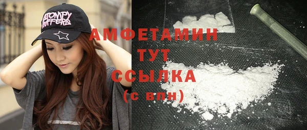 прущая мука Беломорск
