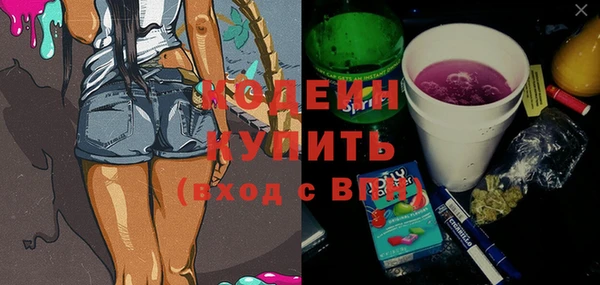 2c-b Вязники