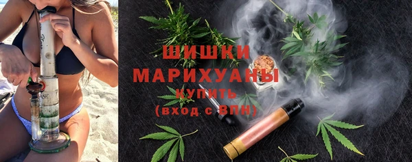 марихуана Сосновоборск
