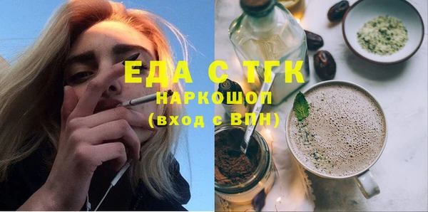 гашишное масло Белокуриха