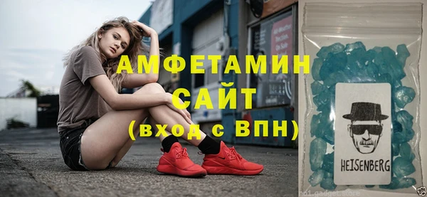 гашишное масло Белокуриха