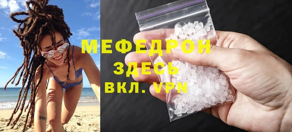 марихуана Сосновоборск