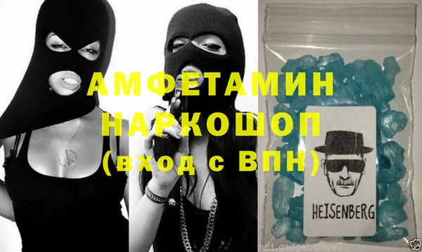 гашишное масло Белокуриха