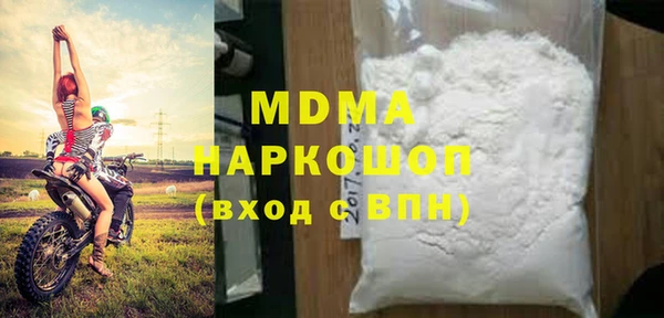 гашишное масло Белокуриха