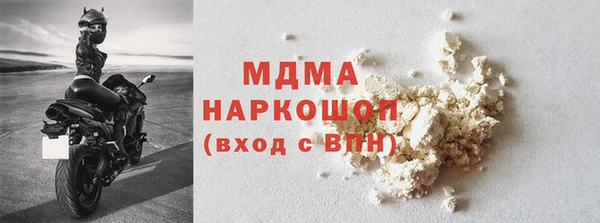 гидра Белоозёрский