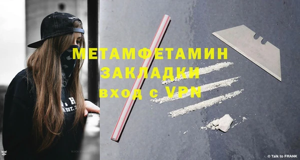прущая мука Беломорск
