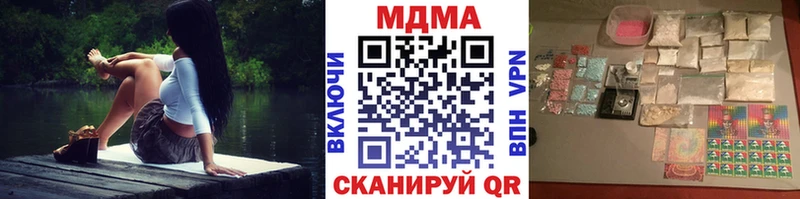 МДМА Molly  ссылка на мегу ССЫЛКА  мориарти как зайти  Дигора 