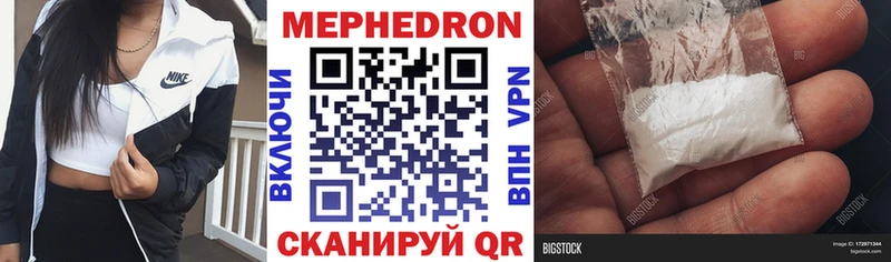 где купить наркоту  Дигора  Мефедрон кристаллы 
