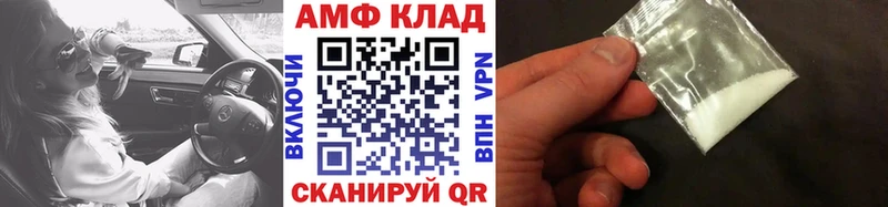 Первитин мет  сайты даркнета состав  Дигора 