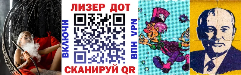 Марки 25I-NBOMe 1,8мг Дигора