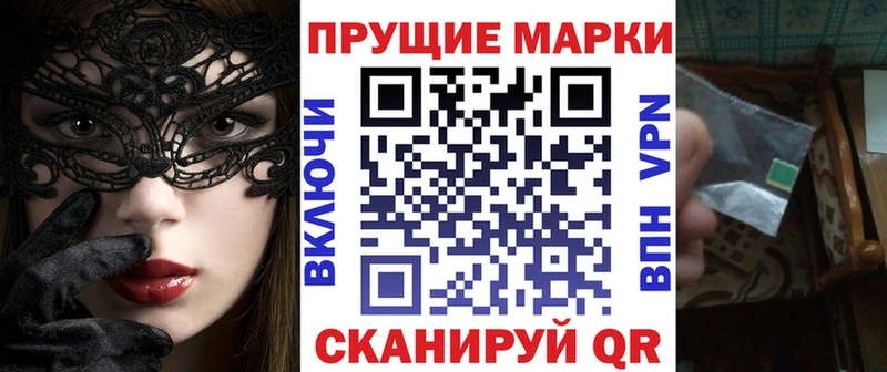 купить закладку  Дигора  kraken маркетплейс  Наркотические марки 1500мкг 