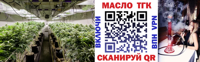 ТГК Wax  Дигора 